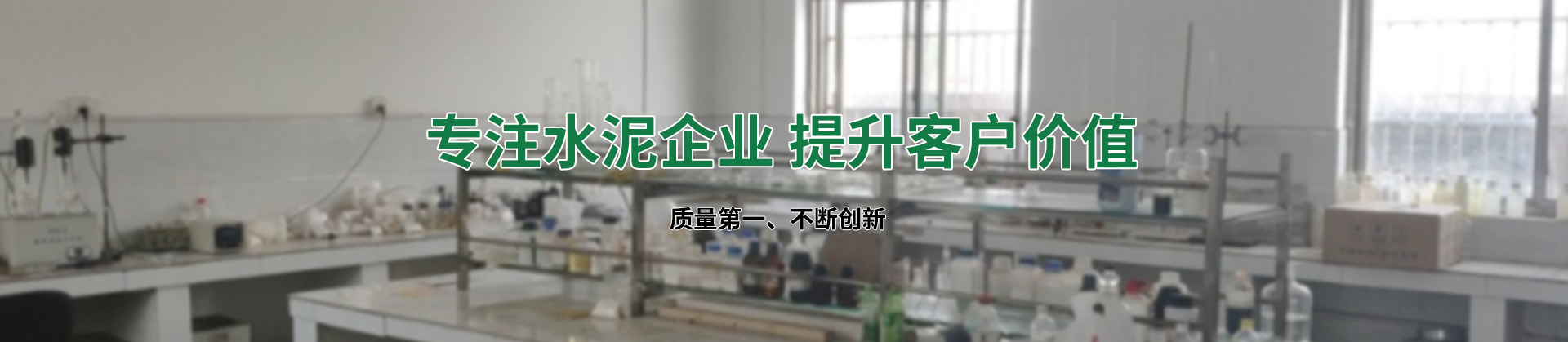 道乐建材