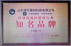 荣誉
